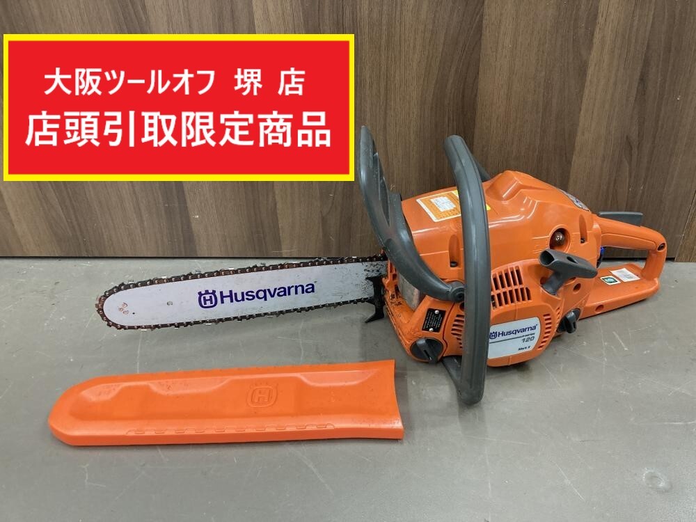 011◎おすすめ商品・店頭引取限定商品◎ハスクバーナ 350mm 011◎おすすめ商品・店頭引取限定商品◎ハスクバーナ 350mm