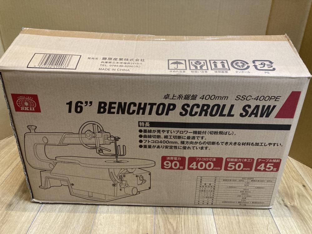 024▼おすすめ商品▼SK11 卓上糸鋸盤 SSC-400PE