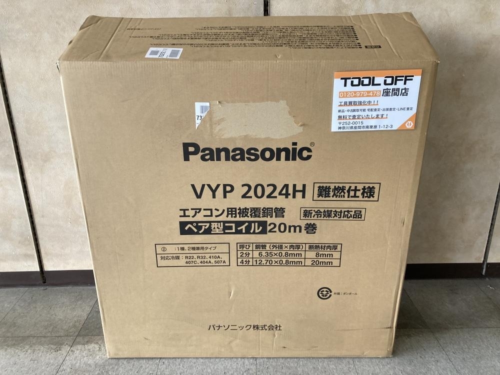 Yahoo!オークション - 024 未使用品 Panasonic ペアコイル 2分4 Yahoo!オークション - 024 未使用品 Panasonic ペアコイル 2分4