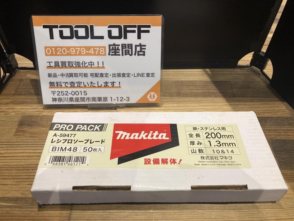 024▼未使用品▼マキタ レシプロソーブレ-ド 50枚入 A-59477
