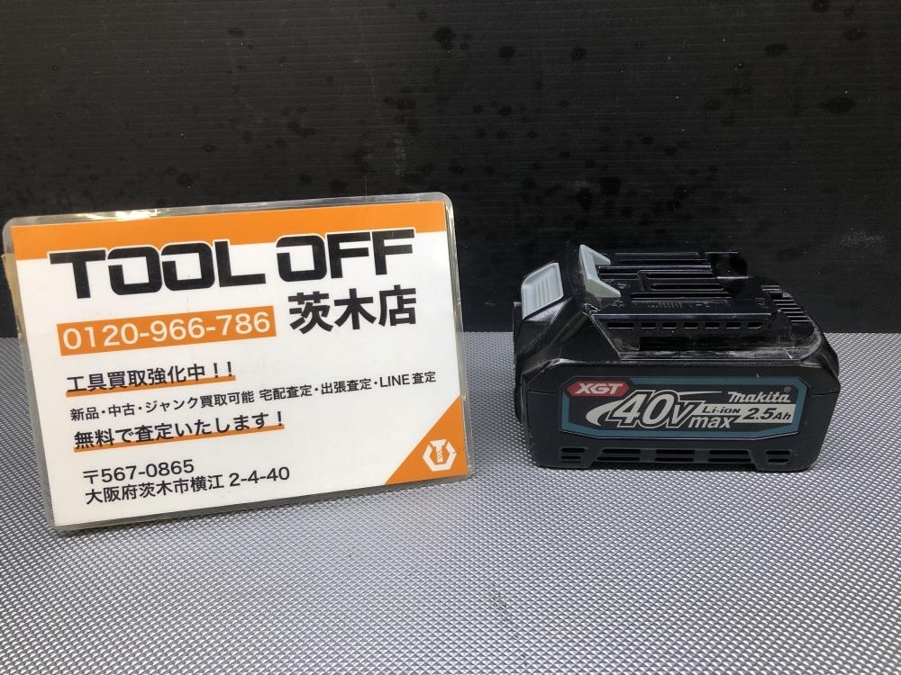 015●おすすめ商品●マキタmakita 充電回数3回バッテリ BL4025 純正リチウムイオンバッテリ・40V2.5A