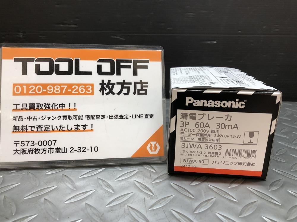 014〇未使用品・即決価格〇パナソニック Panasonic 漏電ブレーカ BJWA3603 3P 60A 30mA