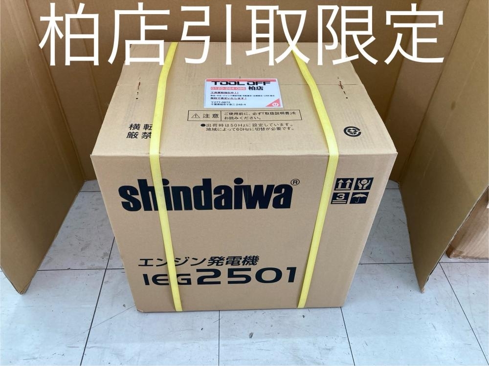 Yahoo!オークション - 010 未使用品・店頭引取限定商品 新ダイワ Yahoo!オークション - 010 未使用品・店頭引取限定商品 新ダイワ