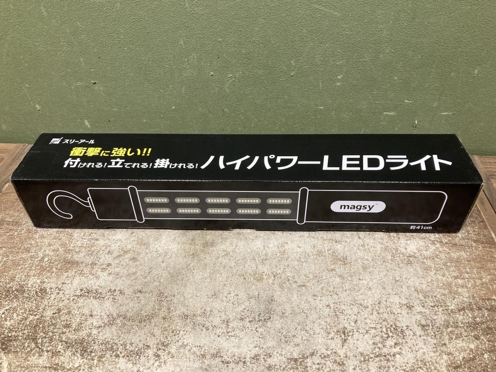 021■未使用品■スリーアール ハイパワーLEDライト 3R-MAGSY