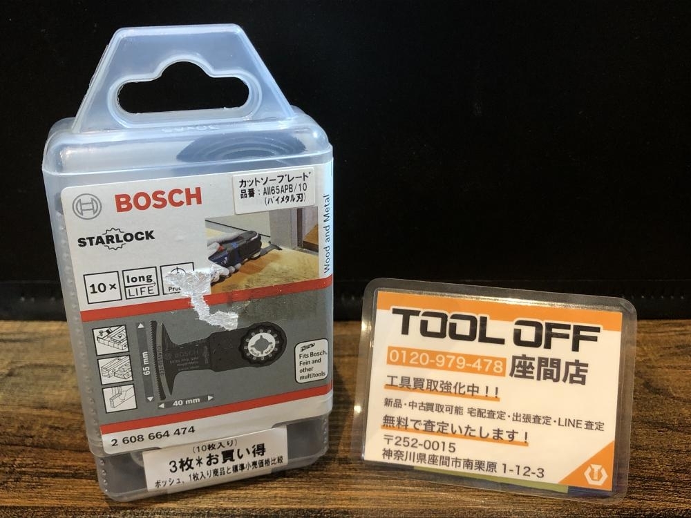024▼未使用品▼ボッシュ マルチツール替刃10枚入り All65APB