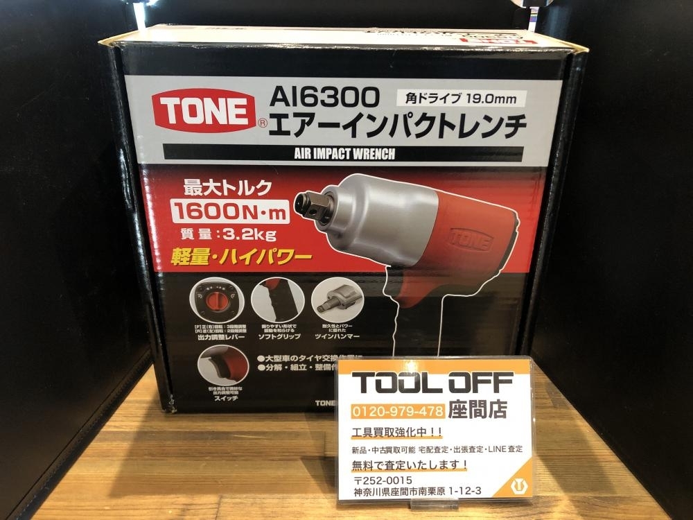 中古品】SANKO エアインパクトレンチ SA-3800GL ITQCKLNHR1DS 中古品】SANKO エアインパクトレンチ SA-3800GL ITQCKLNHR1DS