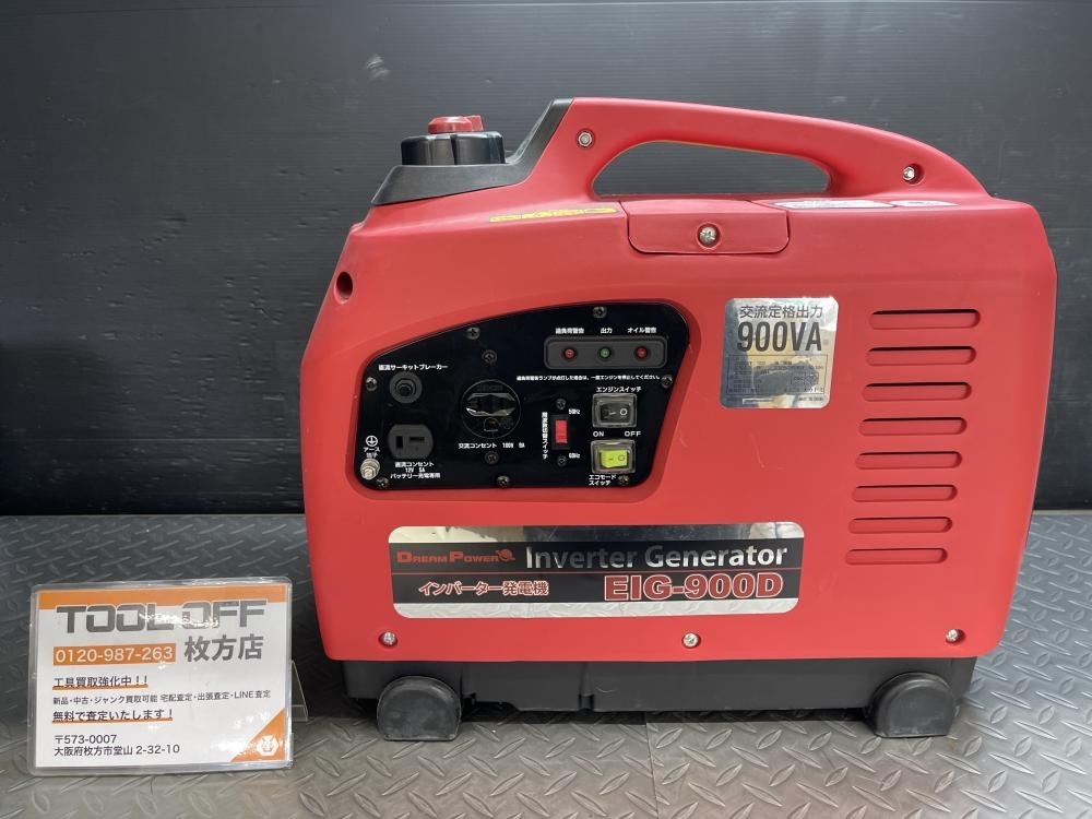 014〇未使用品・即決価格〇ナカトミ ドリームパワー Dream Power インバーター発電機 EIG-900D