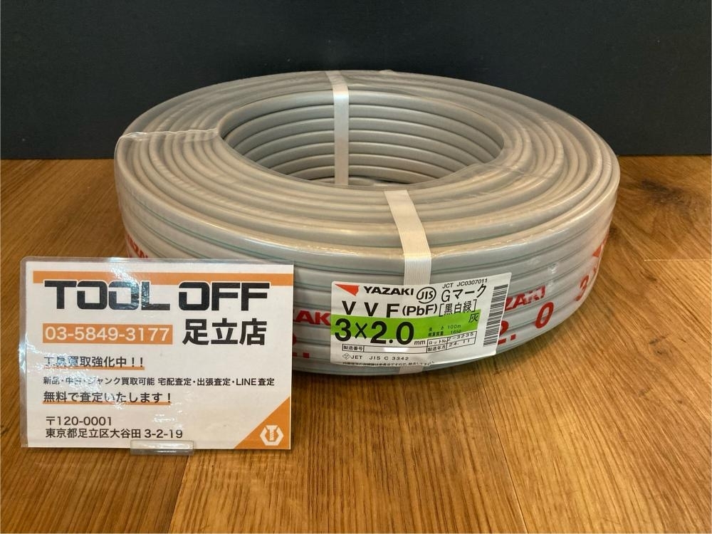5250円 023◇未使用品・即決価格◇矢崎電線 VVFケーブル 3×2.0 5250円 023◇未使用品・即決価格◇矢崎電線 VVFケーブル 3×2.0