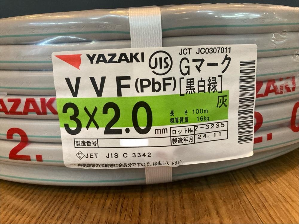 5250円 023◇未使用品・即決価格◇矢崎電線 VVFケーブル 3×2.0 5250円 023◇未使用品・即決価格◇矢崎電線 VVFケーブル 3×2.0