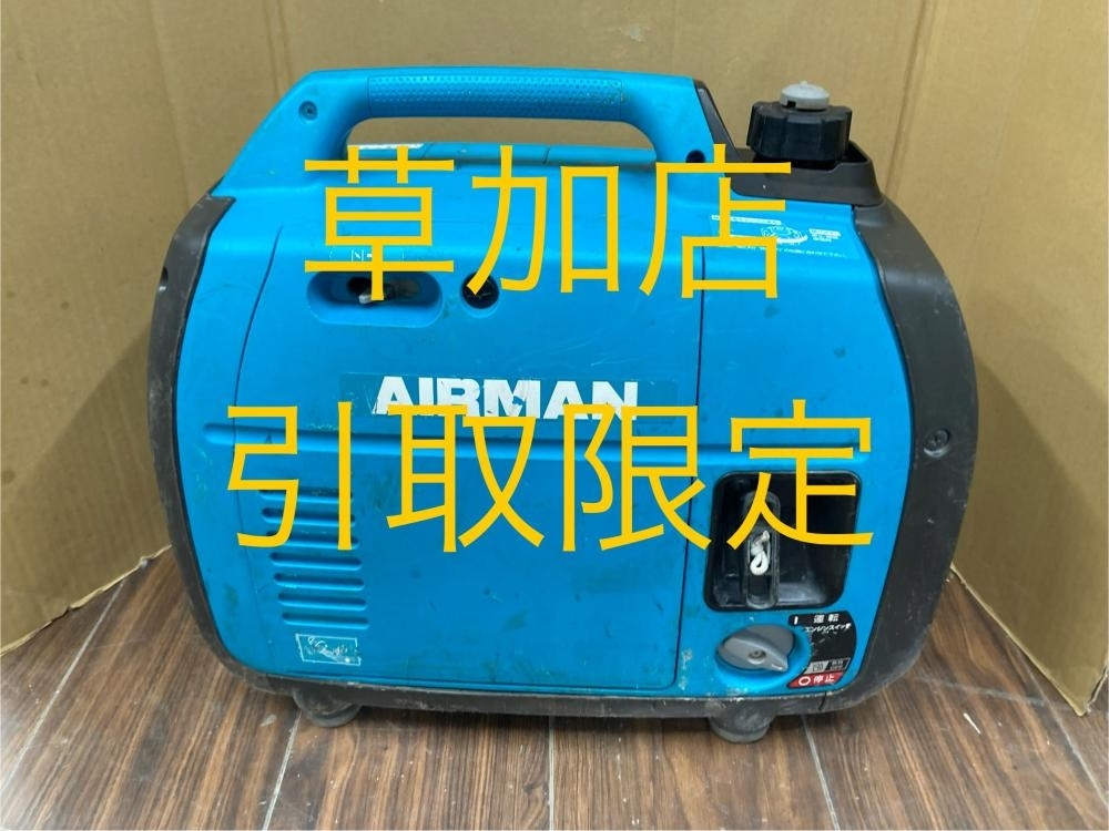 006□おすすめ商品・草加店引取限定商品□北越工業 インバータ発電機 HP1800SV ※配送不可