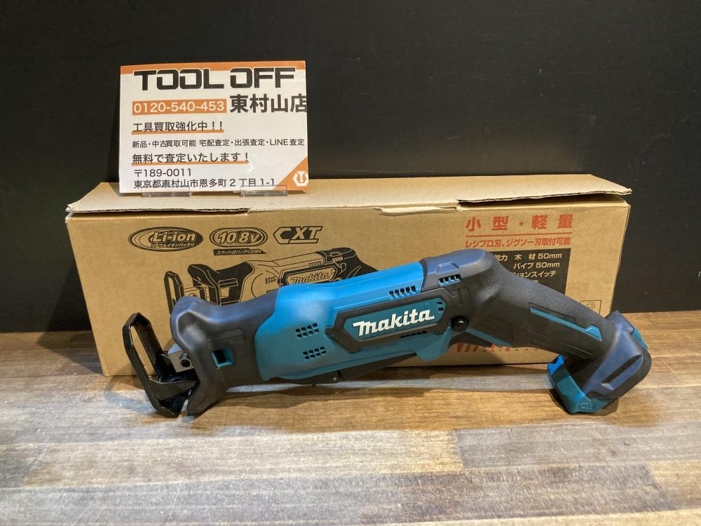 004★おすすめ商品★マキタ makita 10.8V充電式レシプロソー JR104D 本体のみ
