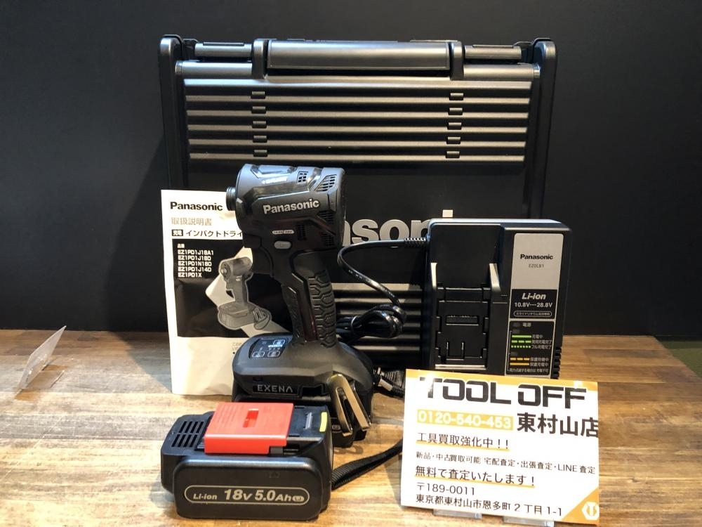 004★未使用品★Panasonic　パナソニック 18V充電インパクトドライバ EZ1PD1J18D-B バッテリ(18V5.0Ah)2個+充電器