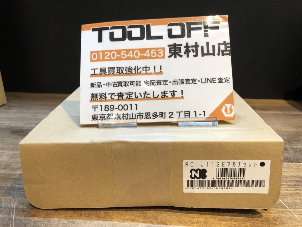 004★未使用品★ノーリツ 給湯器用リモコン RC-J112Eマルチセtット 開封品