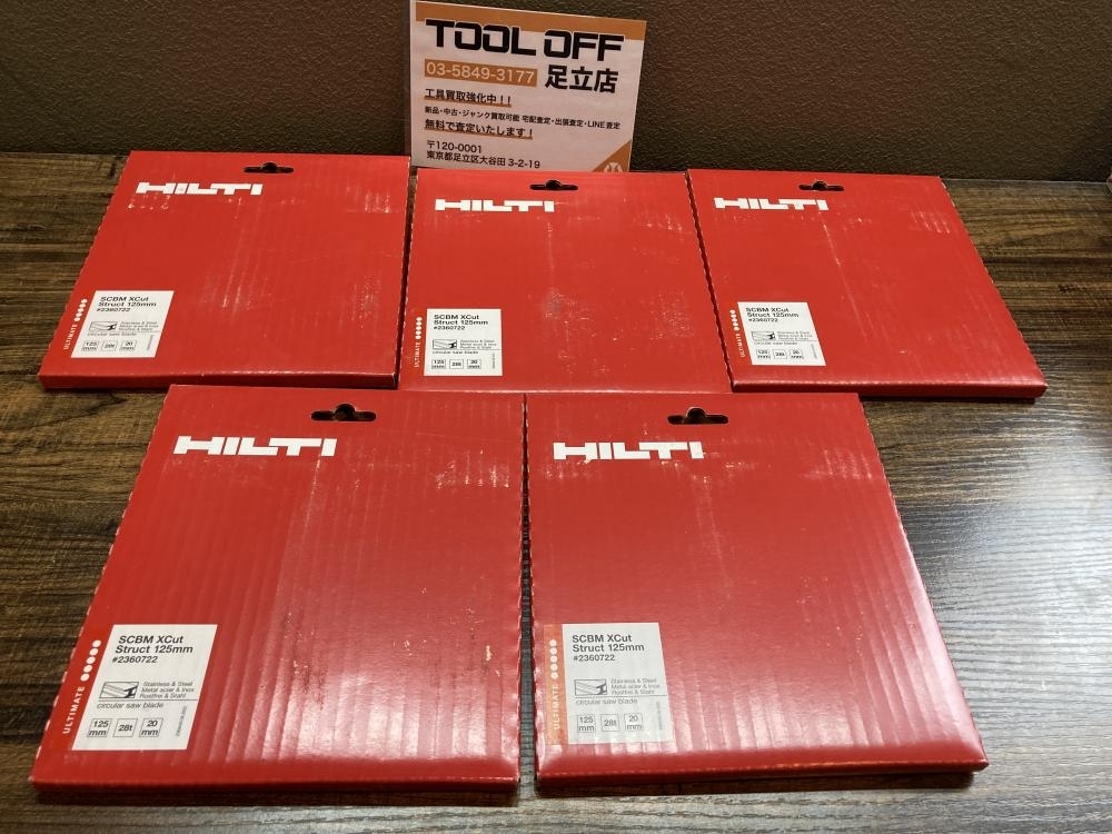 023◆未使用品・即決価格◆ヒルティ SCBM Xcut 125mmチップソー替刃5枚セット ＃2360722 保管品