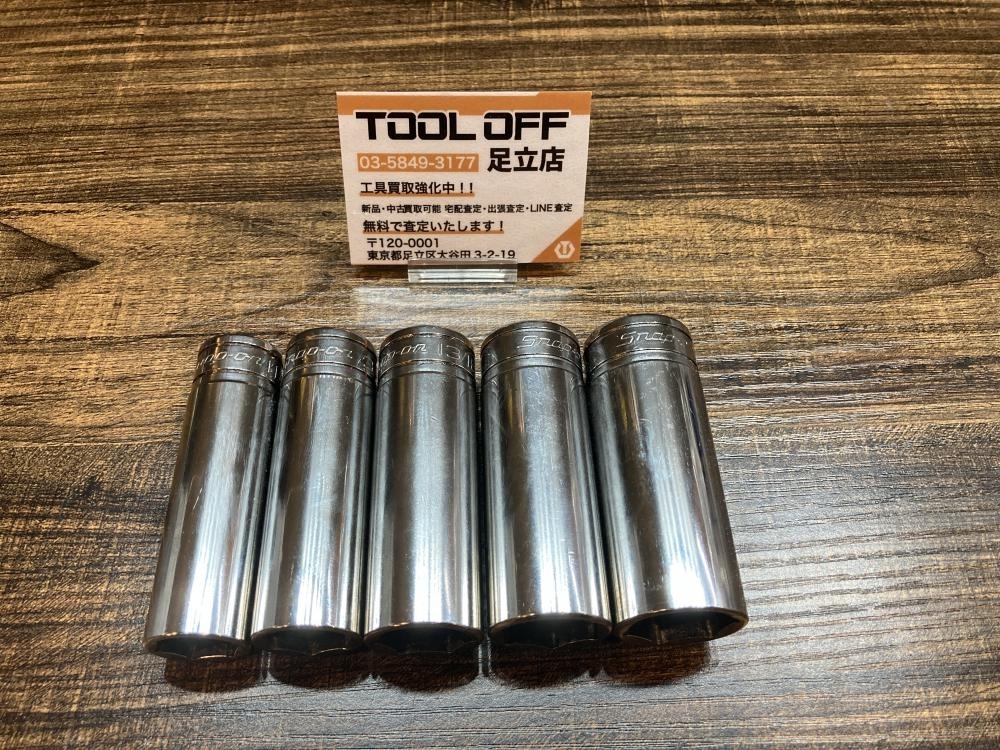 023◆おすすめ商品◆スナップオン 1/2ディープソケット 6角 TS301-221 5点