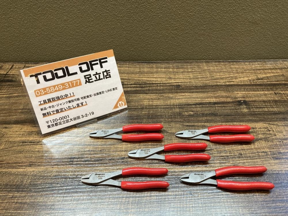 023◆おすすめ商品◆スナップオン Snap-on ニードルプライヤー 5ACP 5点セット