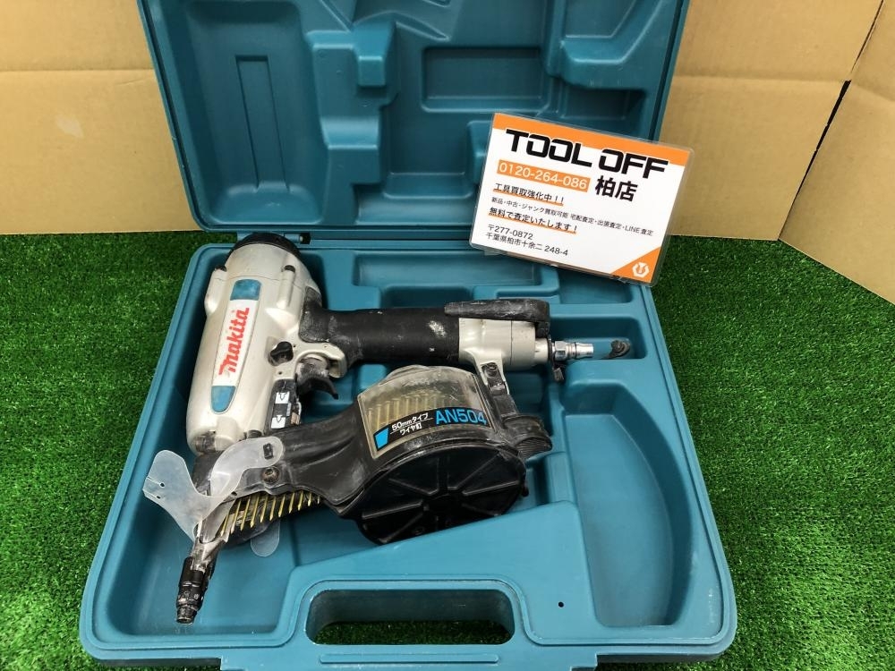 010■おすすめ商品■マキタ makita 常圧エア釘打 AN504