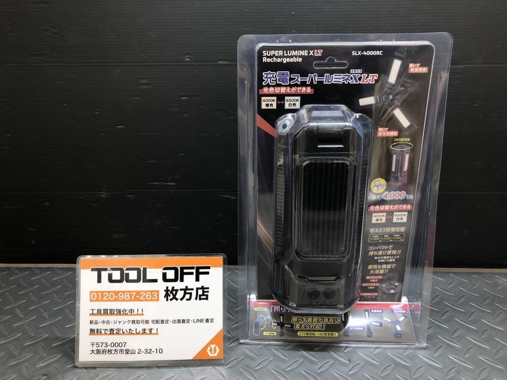 014〇未使用品・即決価格〇WINGACE ACEルミネ 充電スーパールミネXLT SLX-4000RC