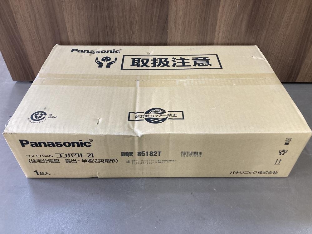 007◇未使用品・即決価格◇Panasonic 住宅分電盤 BQR85182T