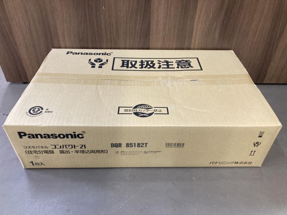 007◇未使用品・即決価格◇Panasonic 住宅分電盤 BQR85182T