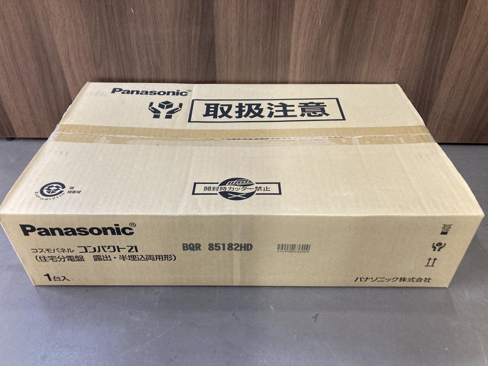 007◇未使用品・即決価格◇Panasonic 住宅分電盤 BQR85182HD