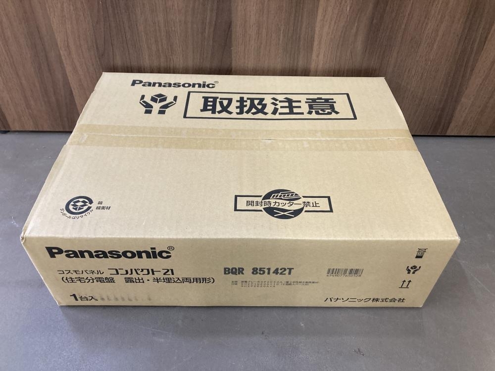 007◇未使用品・即決価格◇Panasonic 住宅分電盤 BQR85142T