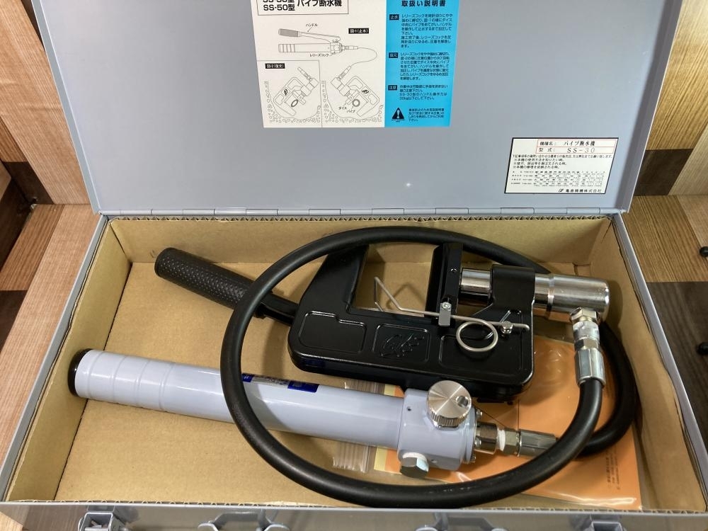 007◇未使用品◇亀倉精機 手動油圧式パイプ切断機 SS-30型 ※保管品