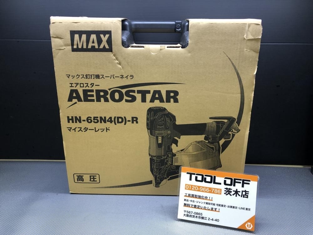 015●未使用品・即決価格●マックス MAX 65mm高圧スーパーネイラ高圧釘打ち機 HN91017 HN-65N4(D)-R 高圧釘打機 マイスターレッド