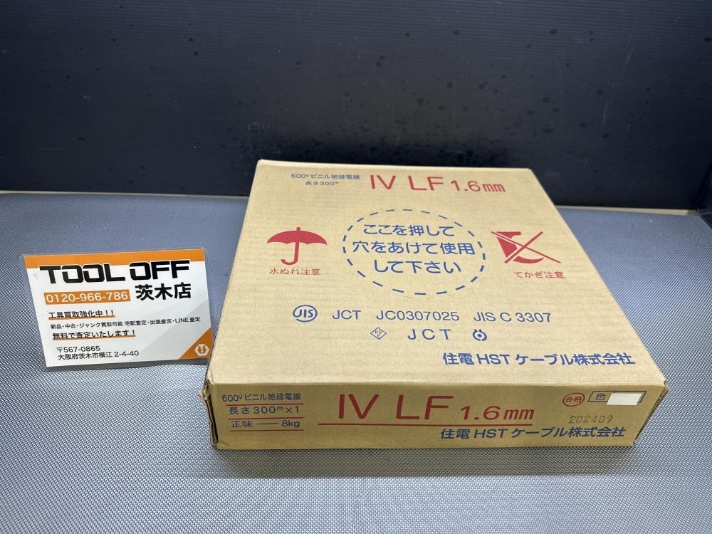 015●未使用品・即決価格●住電HSTケーブル 600Vビニル絶縁電線300ｍ　 1.6㎜ 白