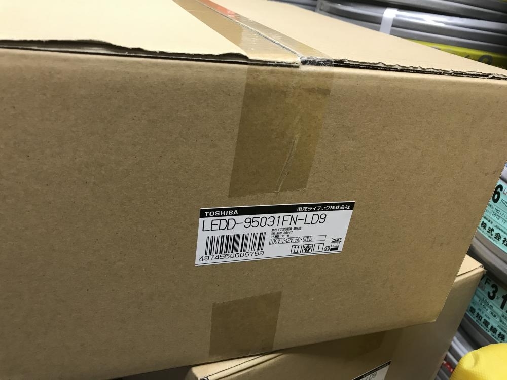 004★未使用品・即決価格★東芝 TOSHIBA LEDダウンライト LEDD-95031FN-LD9