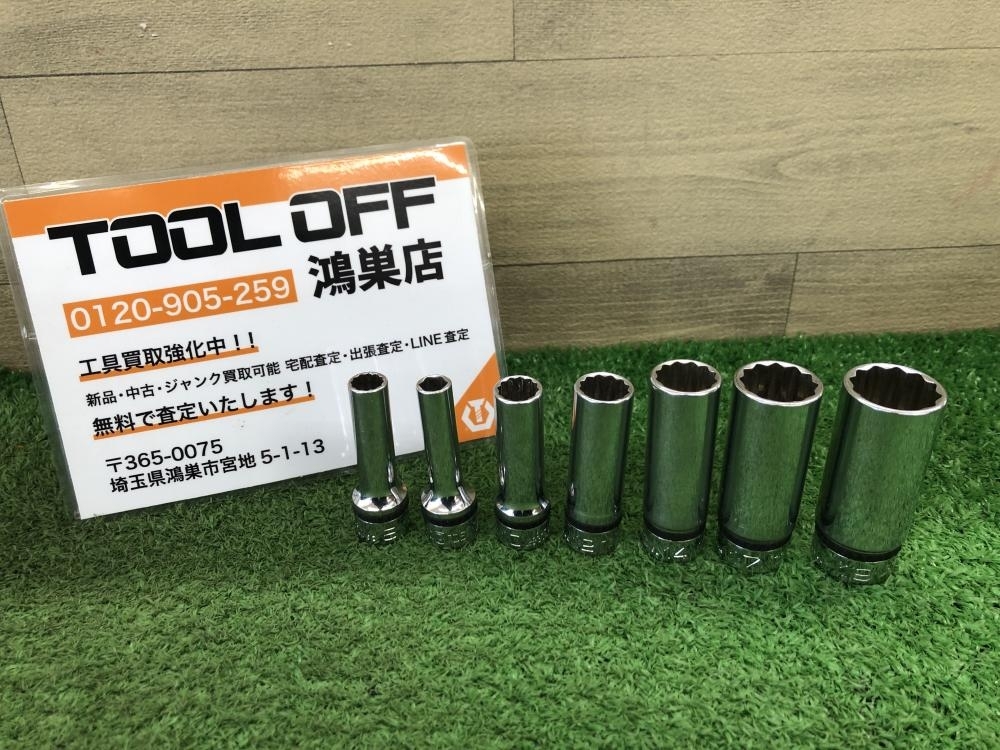 016■おすすめ商品■ネプロス 3/8ディープソケット7pc 9.5sq NB3L-07W-19W