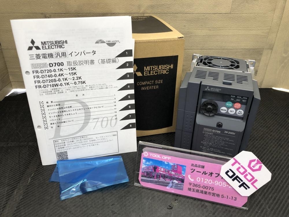 016■未使用品■三菱　MITSUBISHI 汎用インバータ FR-D720-2.2K　*2022年製造