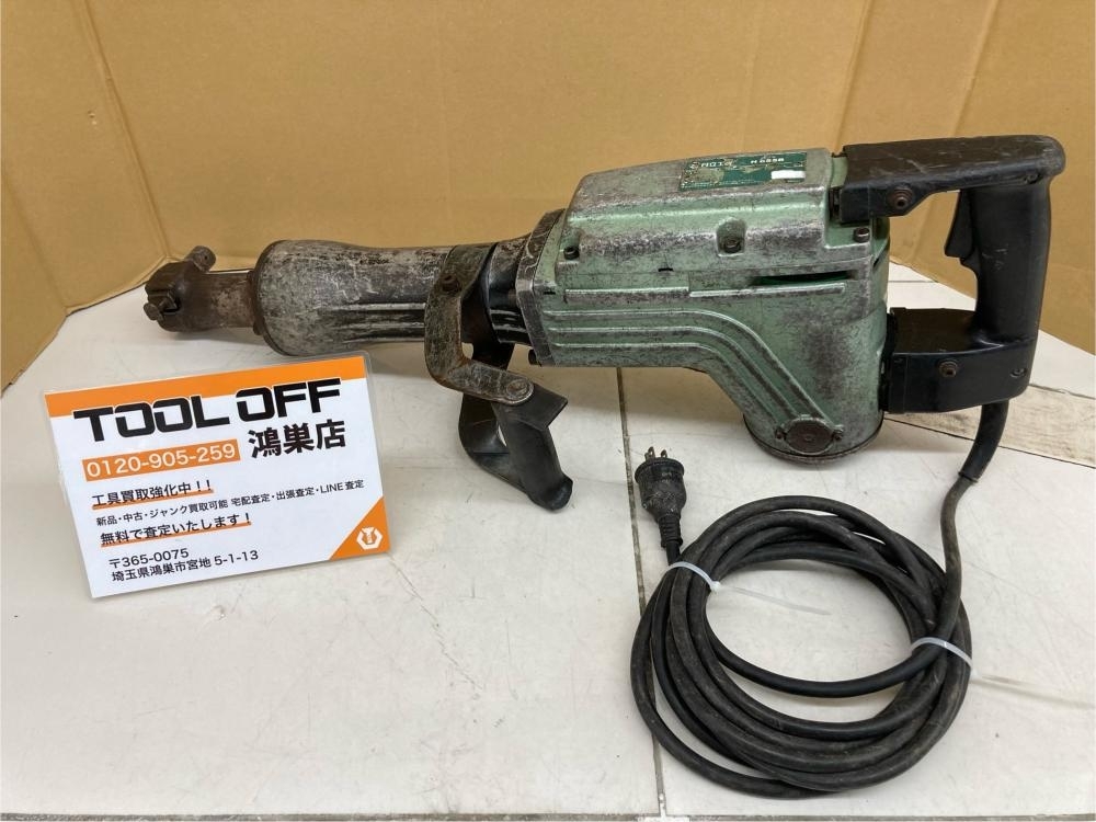 016■ジャンク品■日立 HITACHI ハンマ H65SB 欠損、欠品あり