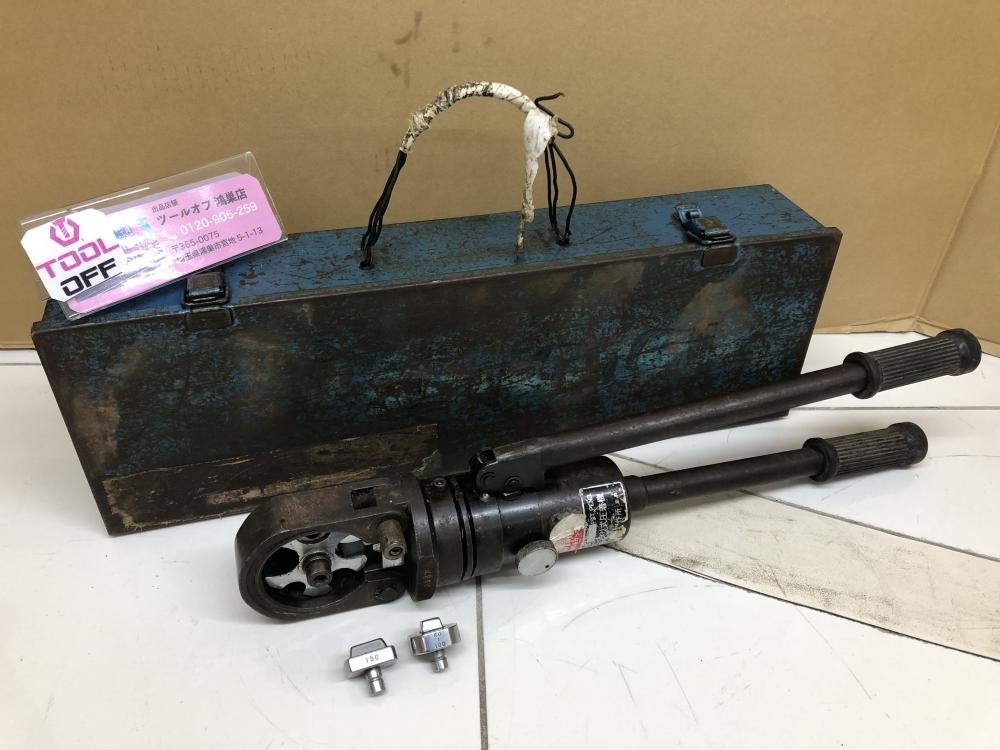 016■おすすめ商品■メーカー不明 圧着工具　手動式　油圧式 型式不明　現状品