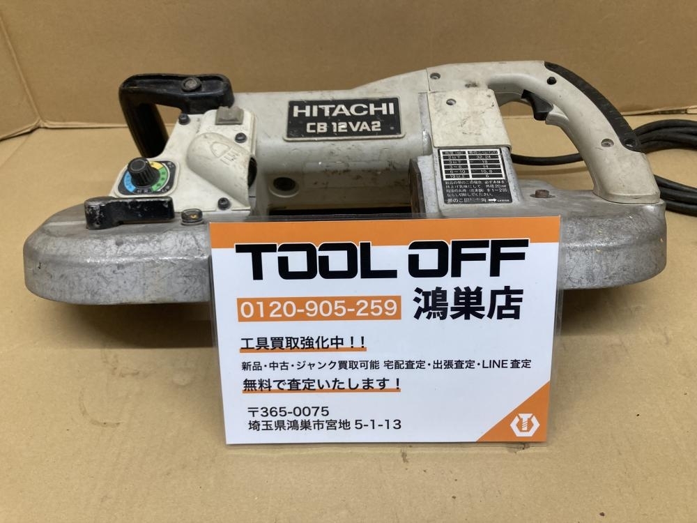 016■ジャンク品■日立工機　HITACHI 120mmロータリーバンドソー CB12VA2 裏蓋無 現状品 ※通電可・商品説明必読