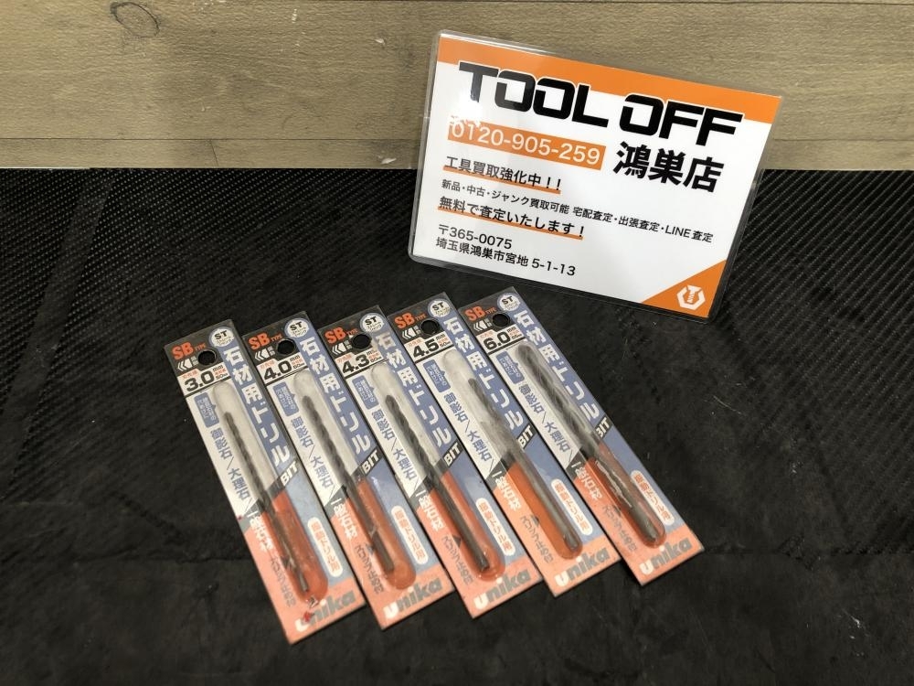 016■未使用品■ユニカ unika 石材用ドリル 3.0/4.0/4.3/4.5/6.0mm 5本セット