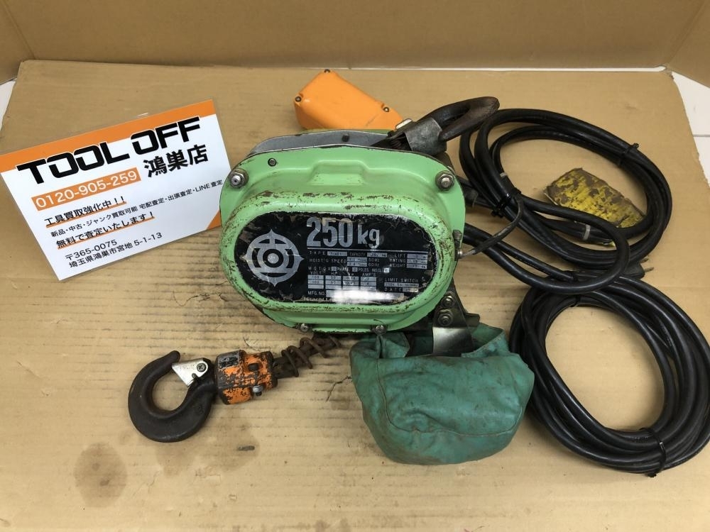 016■おすすめ商品■日立工機 ミニモートルブロック250㎏ 1/4E1