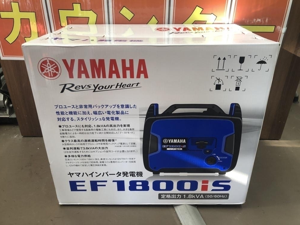 011◎未使用品・即決価格◎YAMAHA ヤマハ インバーター発電機 EF1800iS 1.8kVA