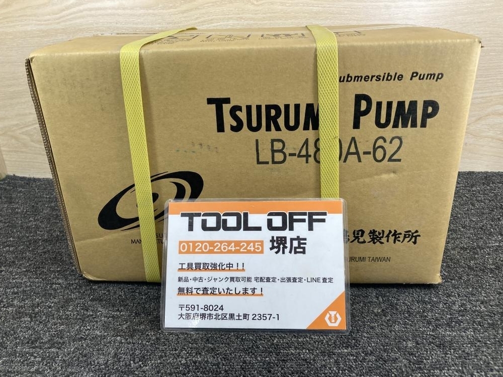 011◎未使用品・即決価格◎鶴見製作所 水中ポンプ ツルミポンプ LB-480A-62 ※100V 60Hz 口径50mm