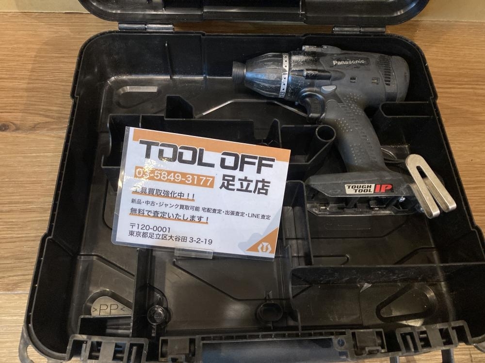 023◆おすすめ商品◆パナソニック 充電マルチインパクトドライバー EZ75A9 本体+ケース