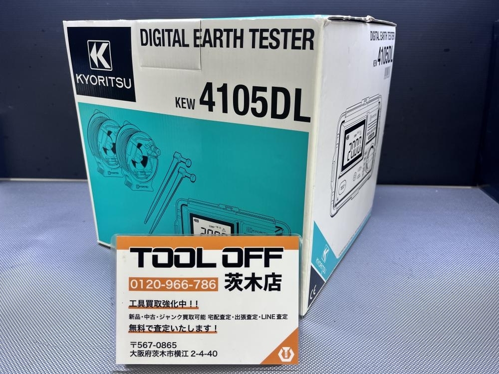 015●おすすめ商品●共立電気製 デジタル設置抵抗計 KEW-4105DL 美品