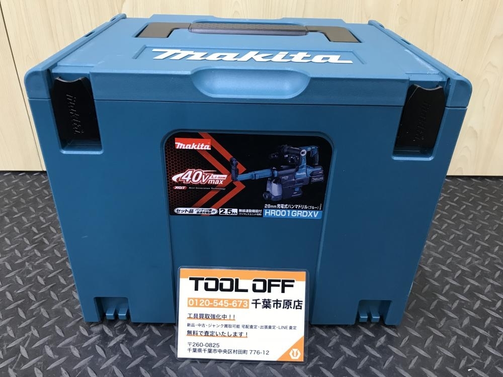 017◇未使用品・即決価格◇マキタ makita 40Vmax充電式ハンマドリル HR001GRDXV ②
