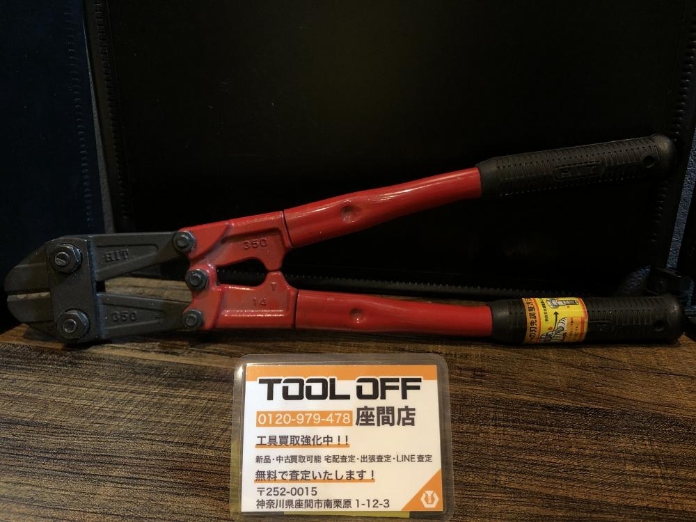 024▼おすすめ商品▼HIT 7mm/350mmワイヤーカッター cap.7mm