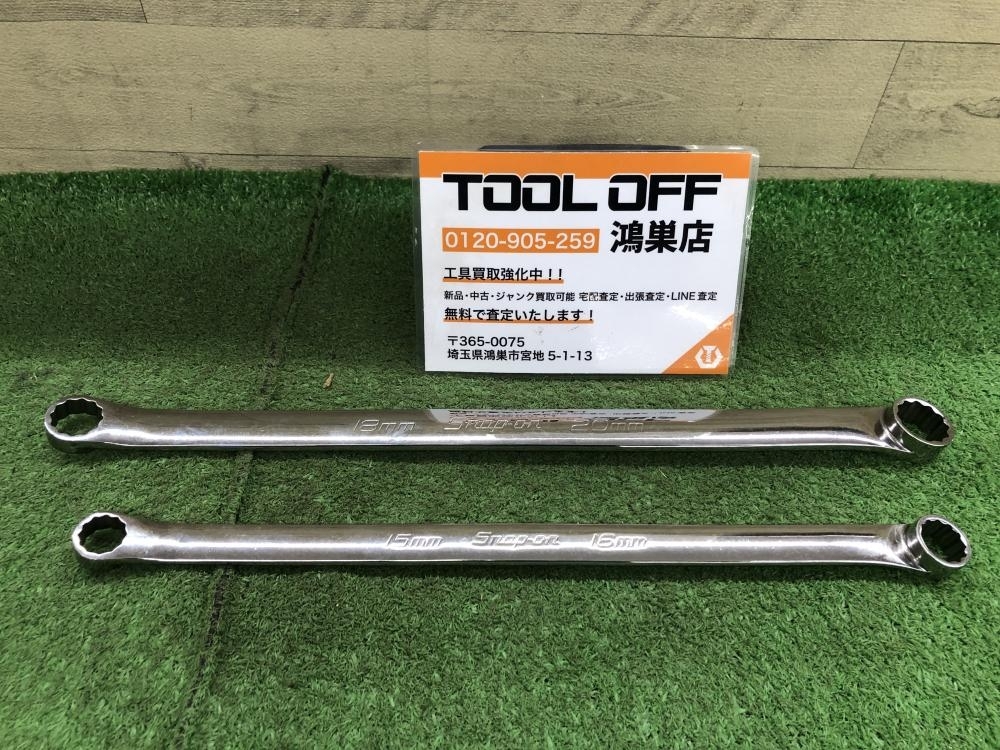 016■おすすめ商品■スナップオン オフセットメガネレンチ 2本セット XDHM1516、1820