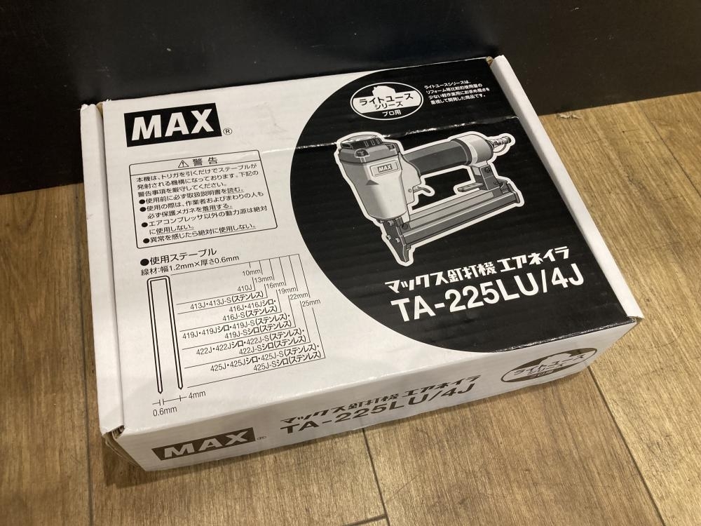 008●未使用品・即決価格●MAX 高圧エアネイラ TA-225LU/4J