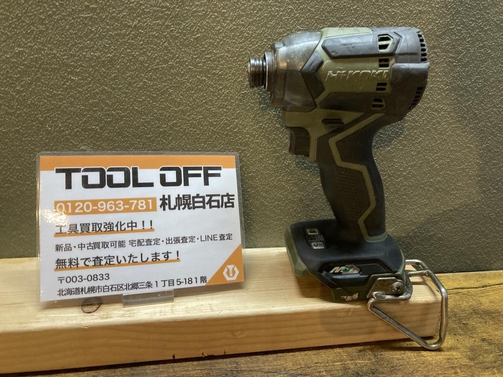 025♪おすすめ商品♪ハイコーキ HiKOKI コードレスインパクトドライバ WH36DC ※ライト使用不可 本体のみ