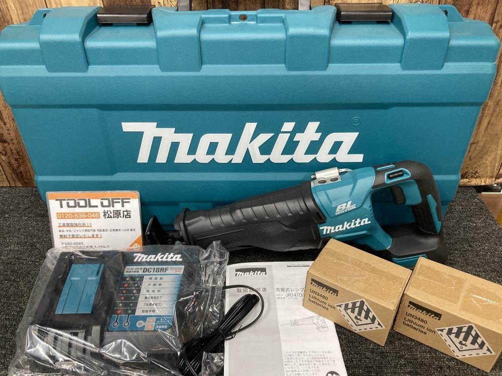 013♪未使用品♪マキタ makita 充電式レシプロソー JR187DRGX 18Vバッテリー2個+充電器有
