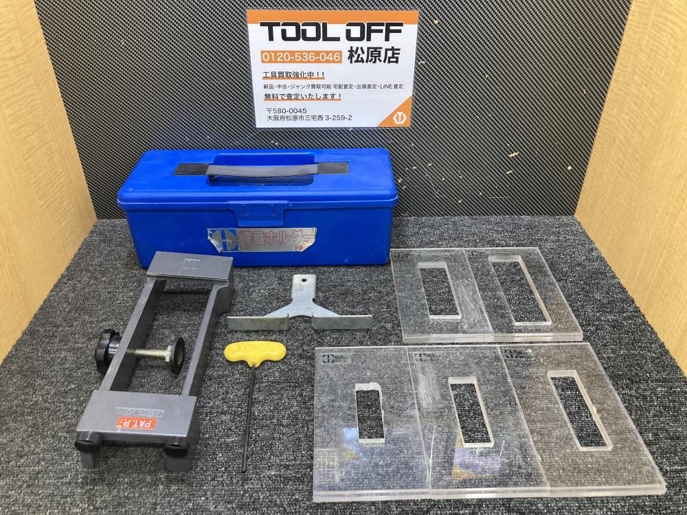 013♪おすすめ商品♪ 蝶番ホルダー 建具用工具 PAT.P 型板傷みあり 63.5、76.2、89、102、127mm