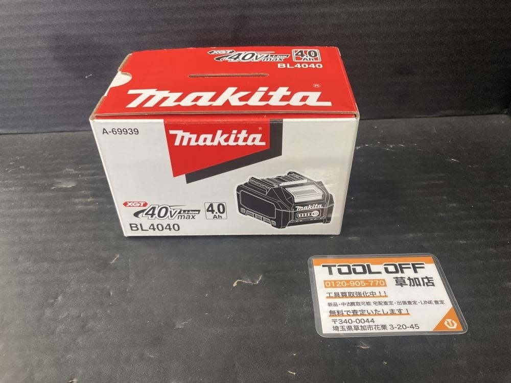006□未使用品・即決価格□マキタ バッテリ BL4040