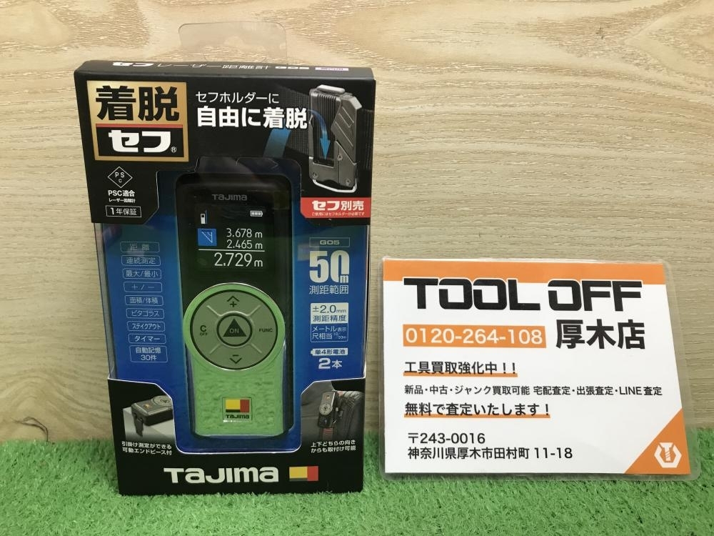 012◆未使用品◆タジマ セフレーザー距離計 TSFLK-G05BK